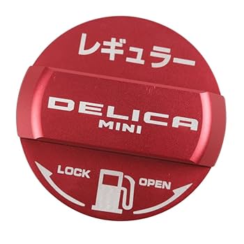 フューエルキャプカバー キーカバー 楽天市場】アルミ製フューエルキャップカバーガソリンキャップ